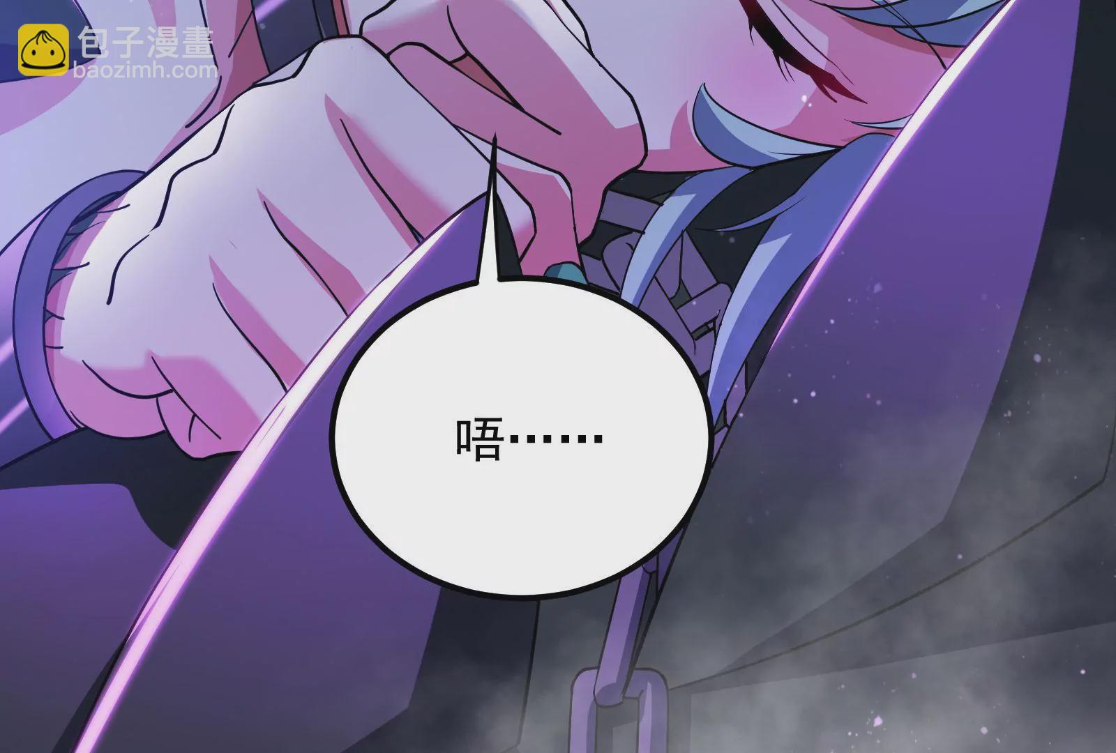 古神遊戲 - 第74話任務！信息差的降維打擊(3/4) - 6